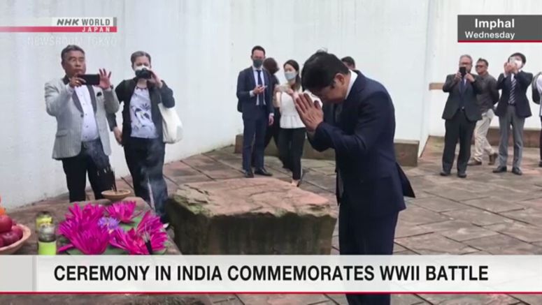 Ceremony in India commemorates WWII battle