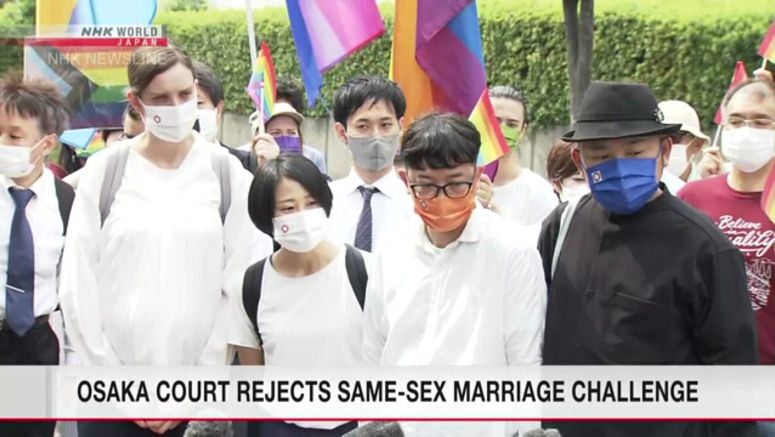 Osaka Court: non-recognition of same-sex marriage constitutional