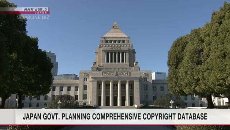 Japan govt. planning to set up comprehensive copyright database