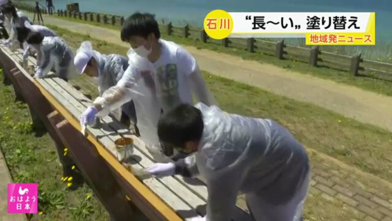 460-meter-long beachside bench repainted in Shika Town, Ishikawa Prefecture