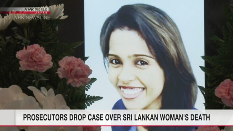 Japan prosecutors drop case against officials over Sri Lankan woman's death