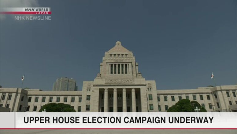 Upper House election campaigns underway