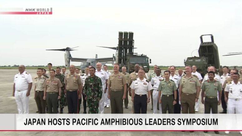 Commanders of amphibious forces view demonstrations by Japanese, US personnel