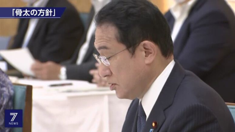 Japan aims to boost defense capabilities within 5 years