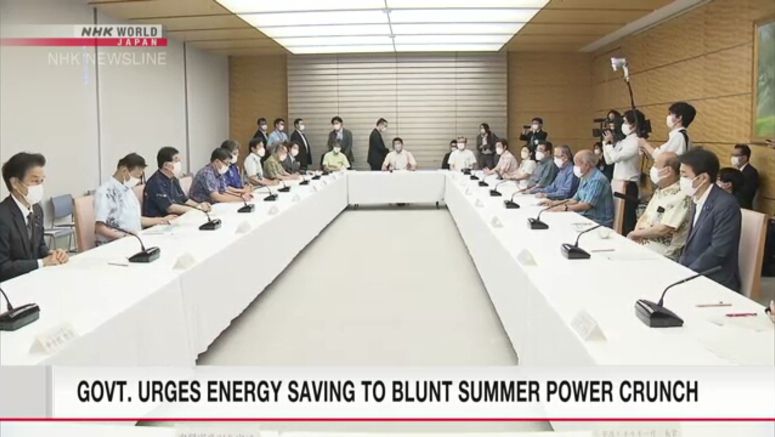Govt. urges energy saving in anticipation of summer power crunch