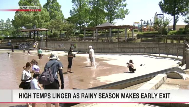 Power shortage advisory for greater Tokyo area to stay in effect on Wednesday