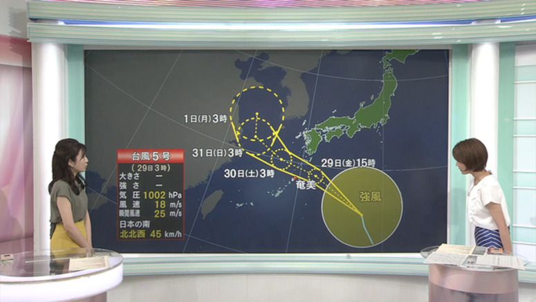 Tropical Storm Songda develops over waters south of Japan