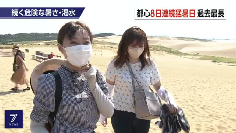 More scorching weather expected in Japan on Sunday