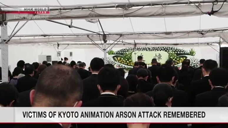 KyoAni arson attack victims remembered