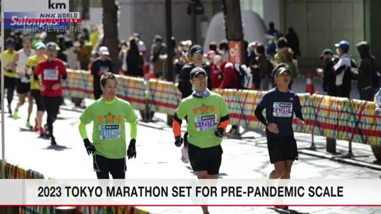 Next year's Tokyo Marathon to be held on pre-pandemic scale
