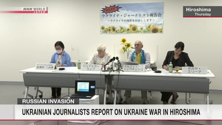 Ukrainian press related members visit Hiroshima, report on Ukraine situation