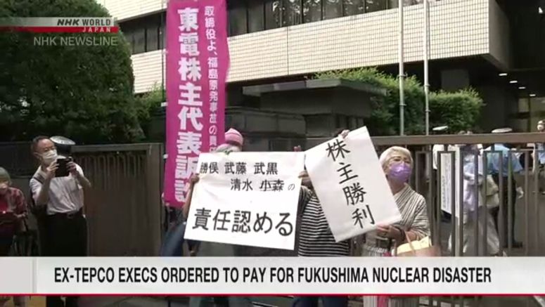 Plaintiffs: Social responsibility of ex-TEPCO managers recognized
