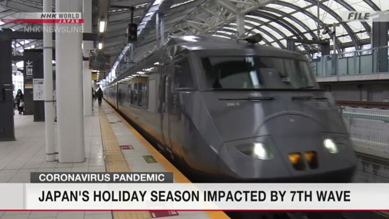 Staff shortage forces JR Kyushu to cancel 120 limited express services