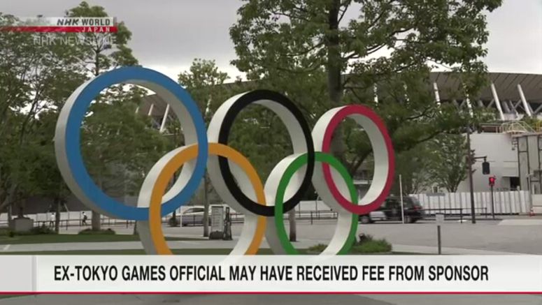 Ex-Tokyo Games organizing committee official may have taken money from sponsor