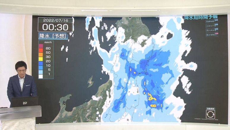 Weather officials warn of more downpours through Saturday