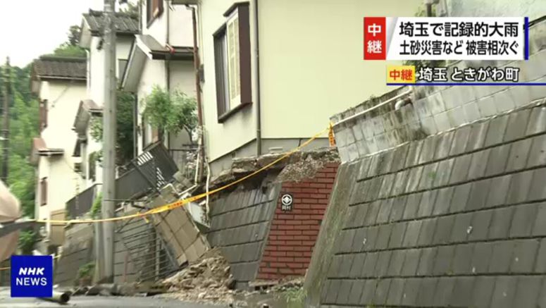 Weather officials urge caution after heavy rains hit parts of Saitama
