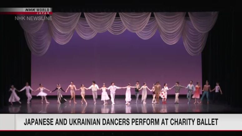 Japanese and Ukrainian ballet dancers perform together for Ukraine