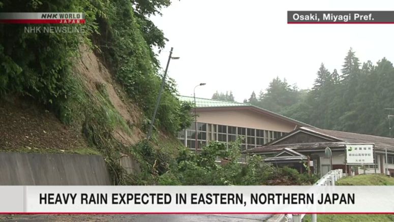 Heavy rain expected in eastern, northern Japan