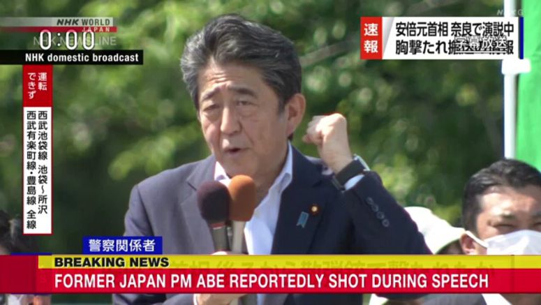 Former Japanese PM Abe Shinzo showing no vital signs after being shot