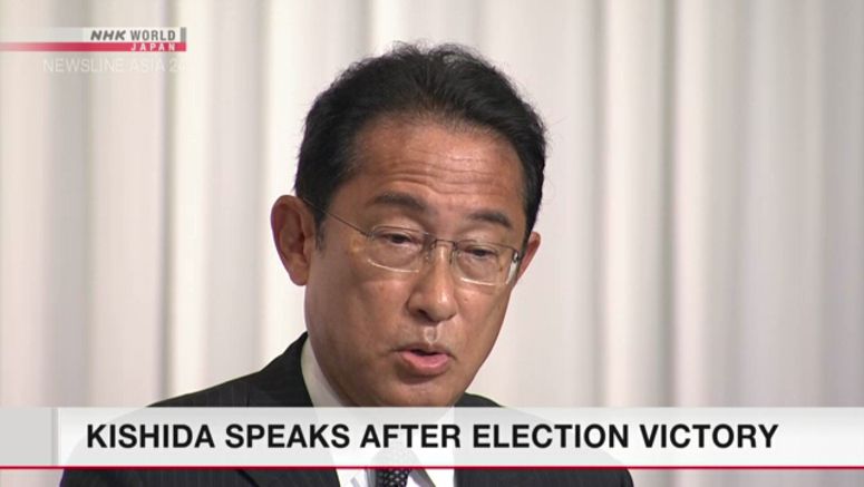 Kishida set to work on Abe's priority goals, including amending Constitution