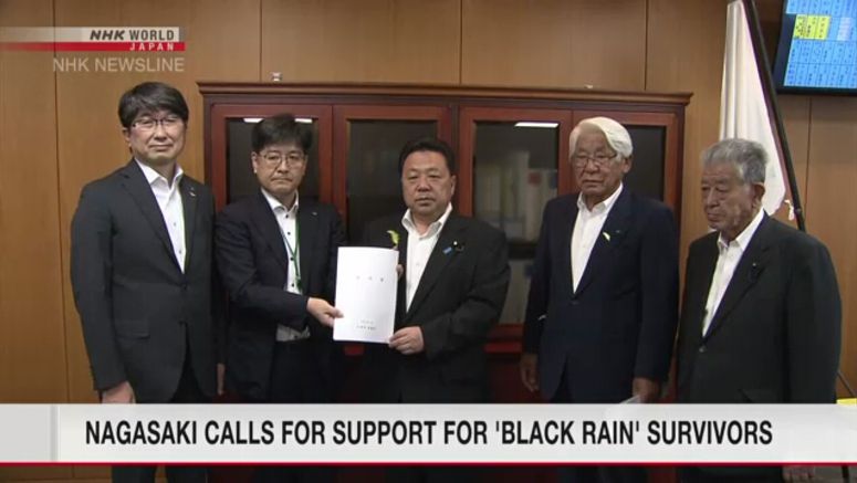 Nagasaki calls for support for 'black rain' survivors