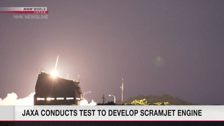 Japan's space agency tests future supersonic scramjet engine specimen