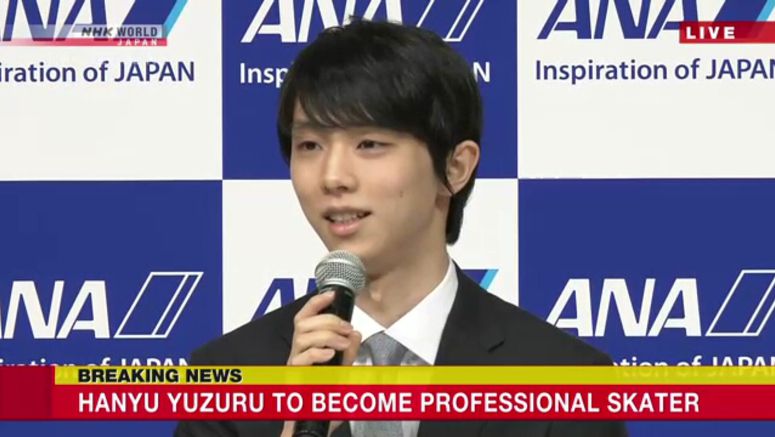 Figure skater Hanyu to retire from competition