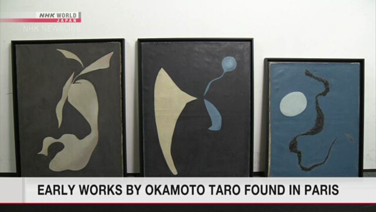 Paintings found in Paris likely early works by Okamoto Taro