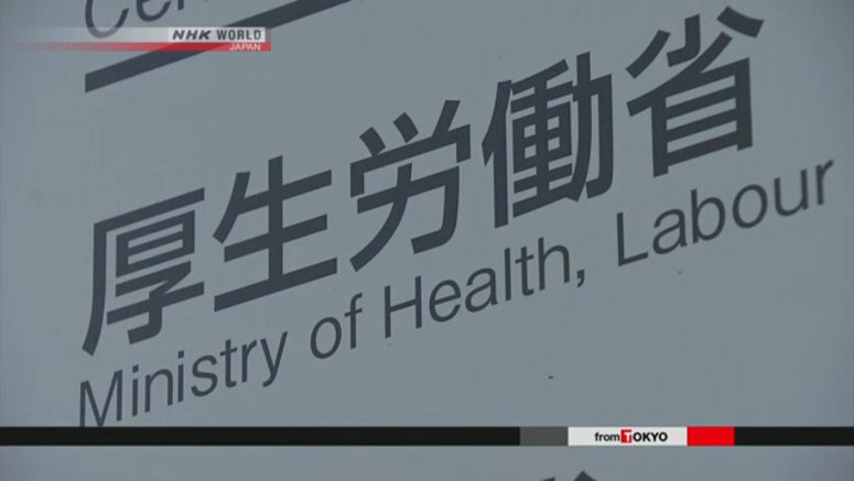 Japanese govt. to back vaccine development for 8 types of infectious diseases
