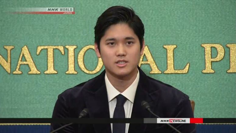 MLB Ohtani bats 1st in All-Star Game