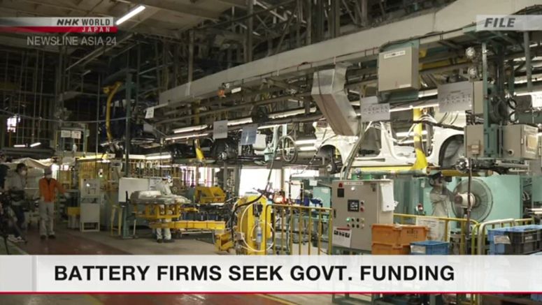 Japan rechargeable battery firms seek big increase in govt. funding