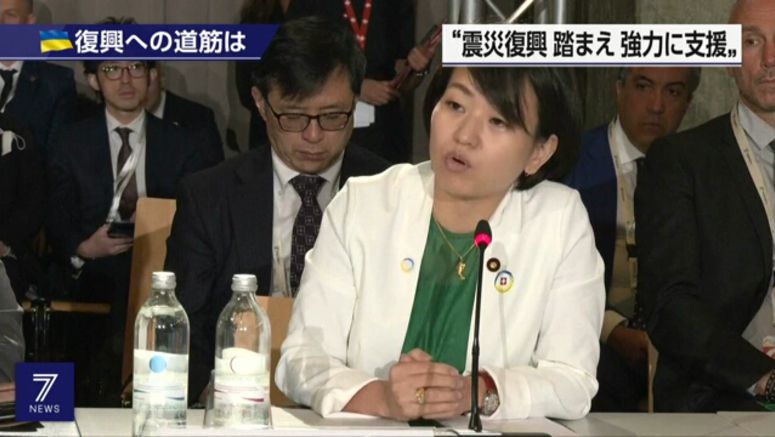 Japan pledges 'maximum' support for Ukraine at its recovery conference