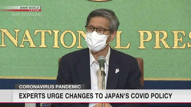 Experts urge changes to Japan's COVID policy