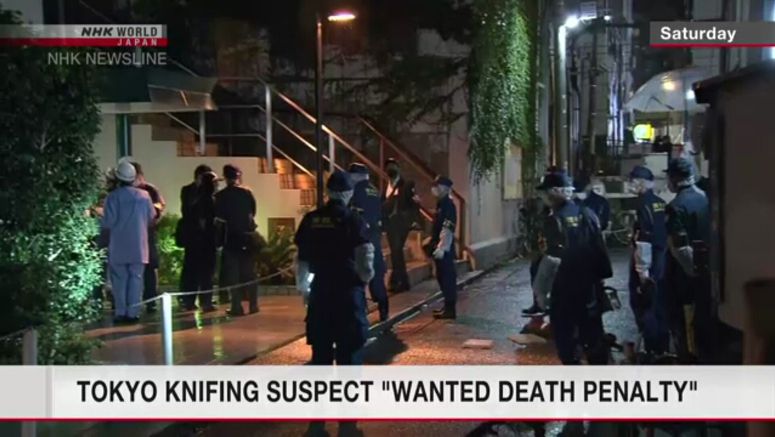 Tokyo knife attacker says she wanted to receive death penalty