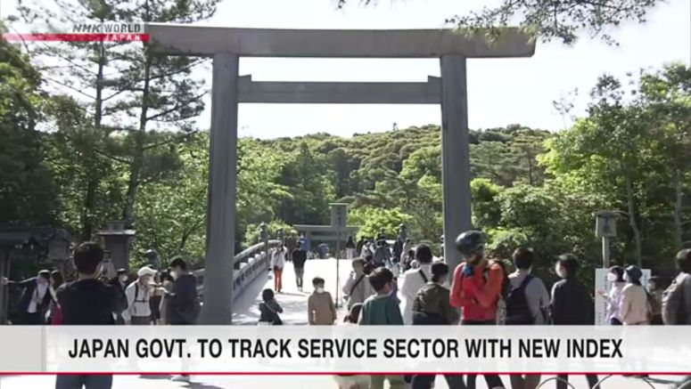 Japan govt. to track service sector with new index