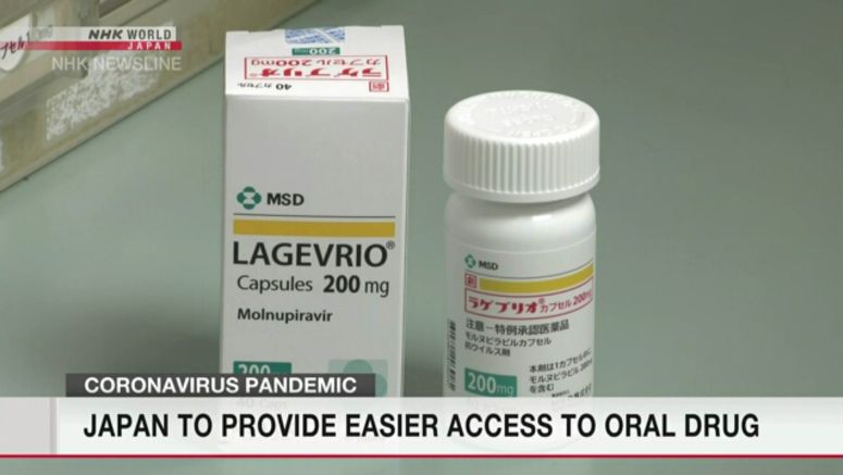 Japan expected to see quicker prescription of coronavirus oral drug