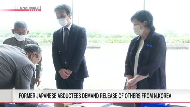 Former Japanese abductees appeal for early rescue of other victims from N.Korea