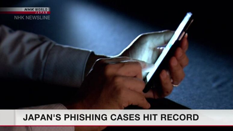 Phishing cases hit new record in Japan