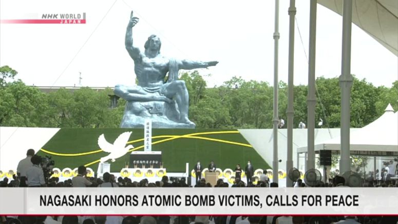 Nagasaki calls for peace on 77th anniversary of atomic bombing