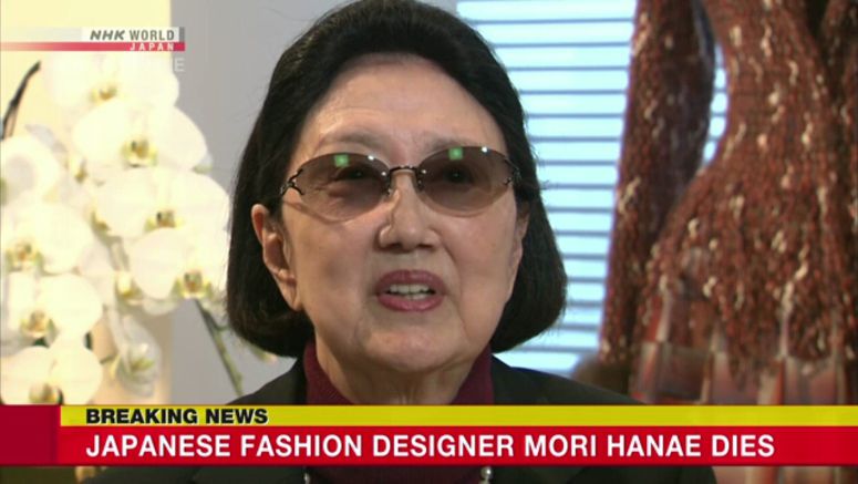 Fashion designer Mori Hanae dies