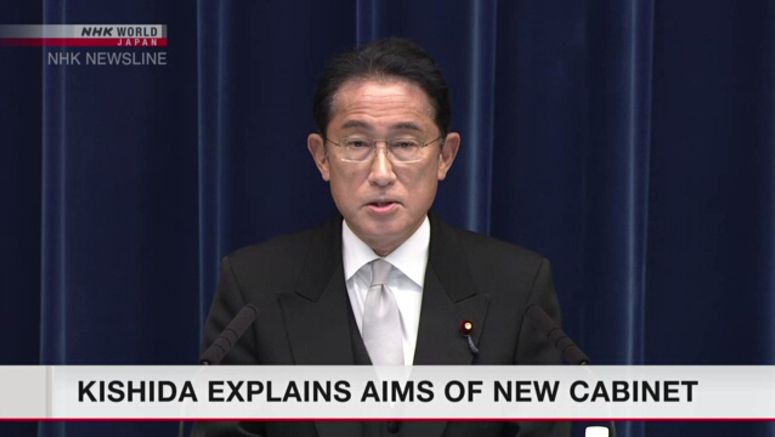 PM Kishida explains aims of new Cabinet