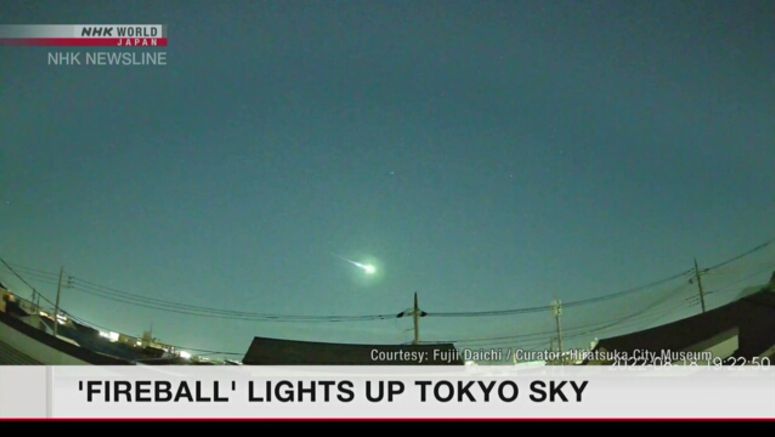'Fireball' observed in greater Tokyo area
