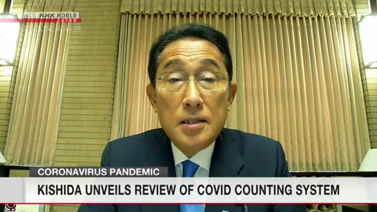 Japan to revise nationwide coronavirus reporting system