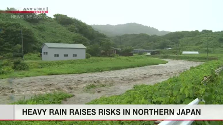 Japanese weather officials warn of heavy rainfall in Niigata, Yamagata