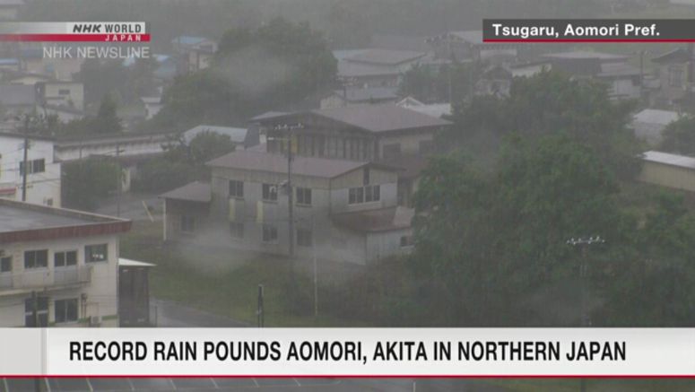 Record-level rain pounds Aomori, Akita prefectures in northern Japan