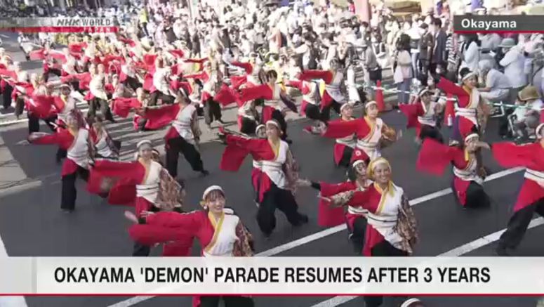 Okayama holds 'uraja' dance parade for the first time in 3 years