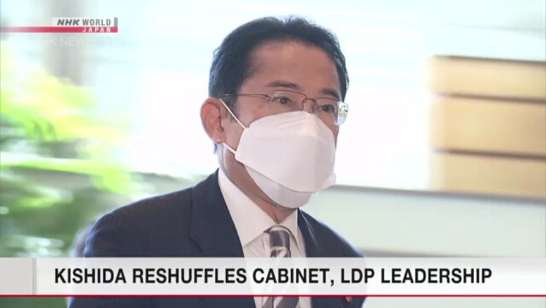 PM Kishida reshuffles Cabinet