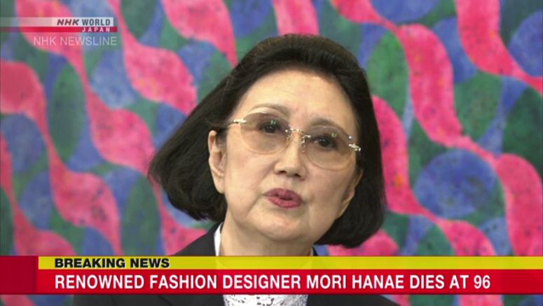 Japanese fashion designer Mori Hanae dies