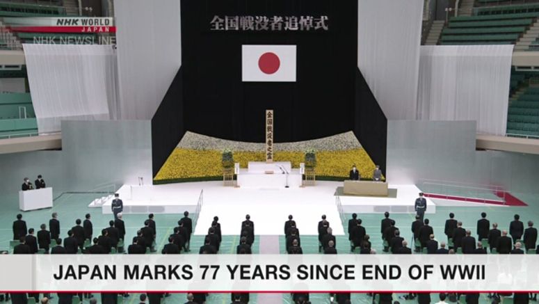 Japan marks 77 years since end of WWll