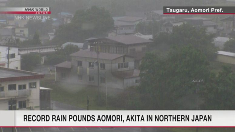 Torrential rain may hit northern Tohoku region again